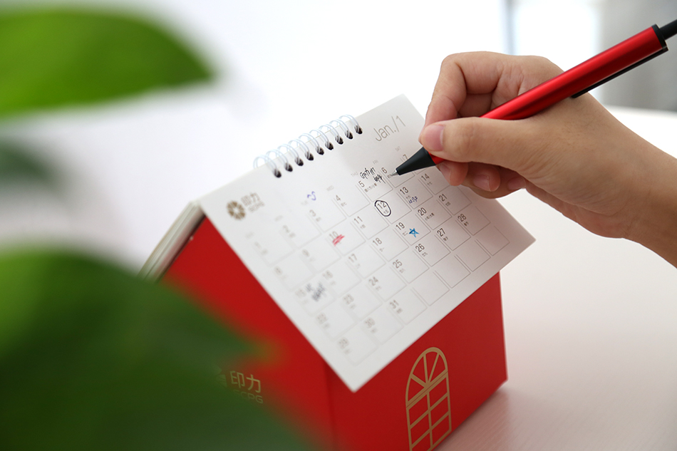 印力2017臺歷設(shè)計