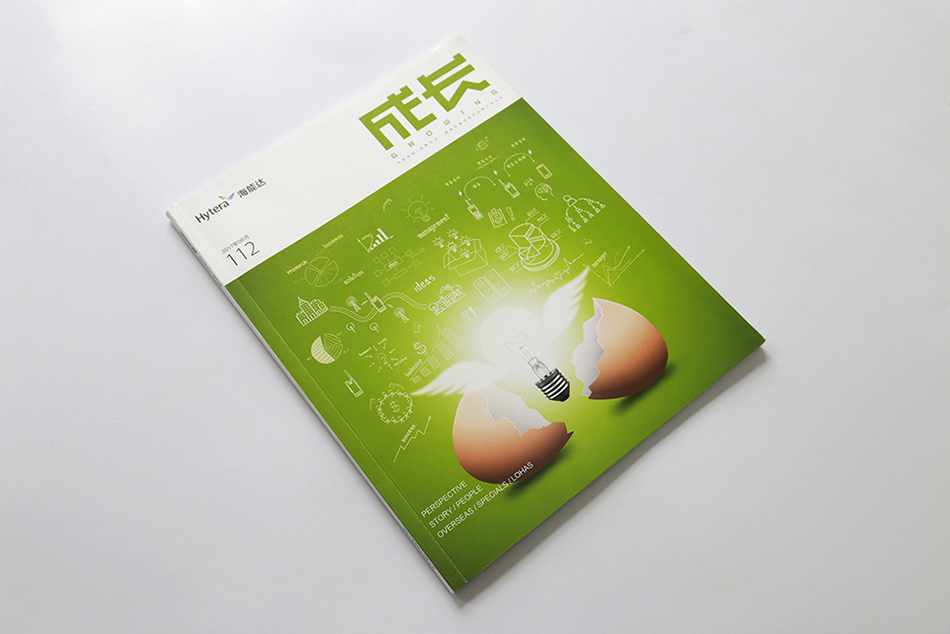 海能達(dá)成長(zhǎng)雜志