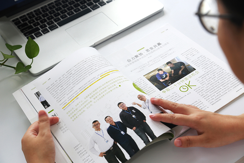 海能達(dá)成長(zhǎng)雜志