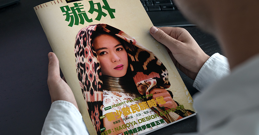 號(hào)外logo變換