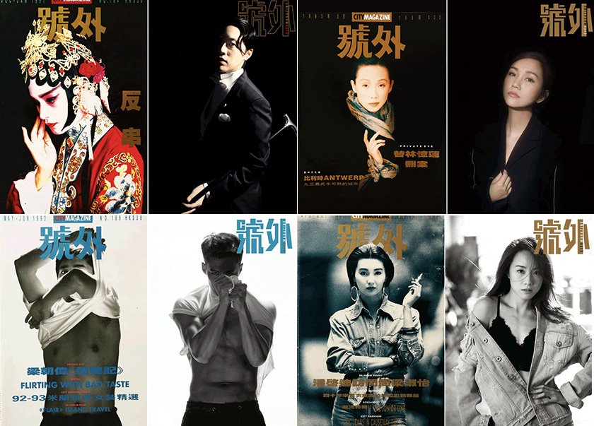 《號(hào)外》新logo，向經(jīng)典致敬