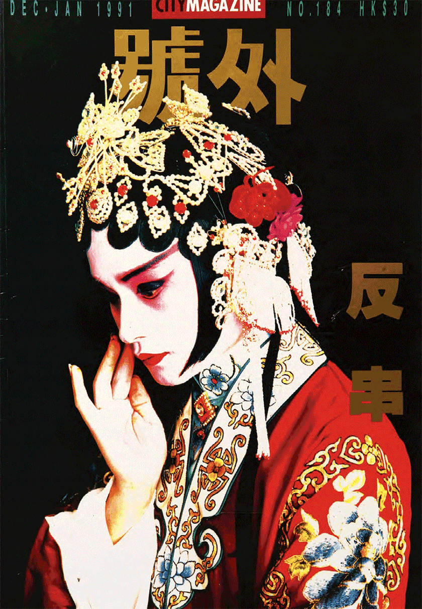 《號(hào)外》新logo，向經(jīng)典致敬