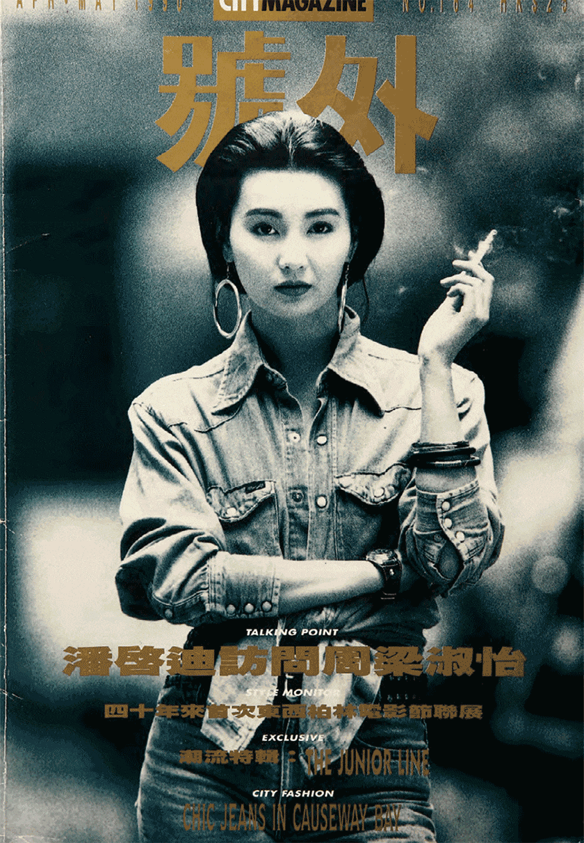 《號(hào)外》新logo，向經(jīng)典致敬