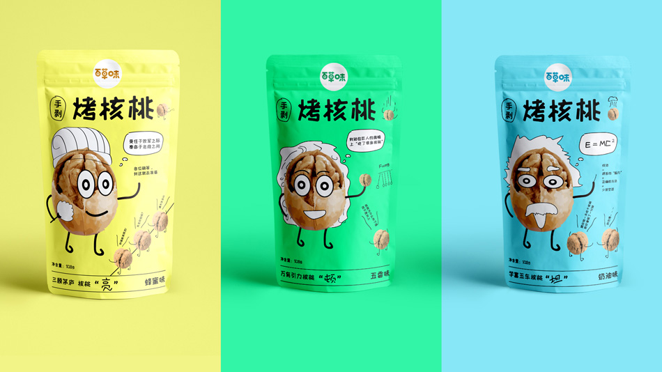 核桃、包裝設(shè)計2