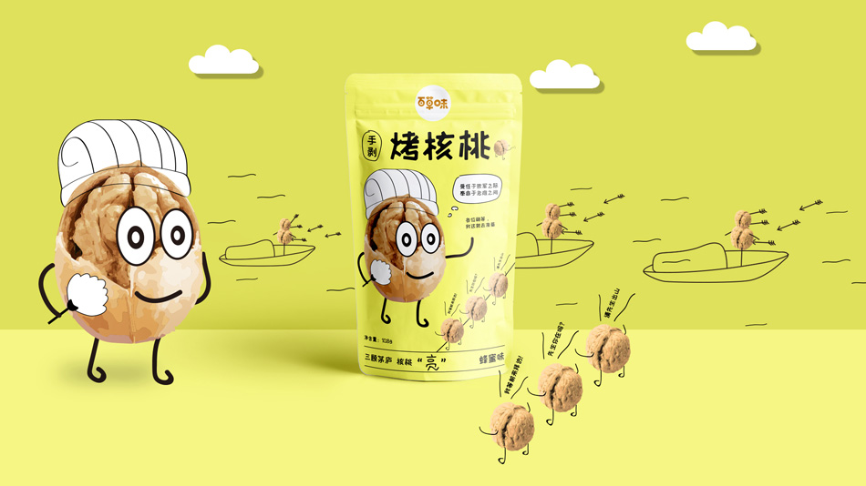 核桃、包裝設(shè)計