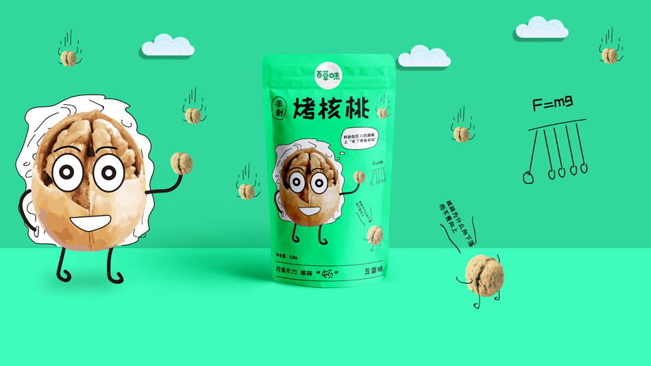 核桃、包裝設(shè)計