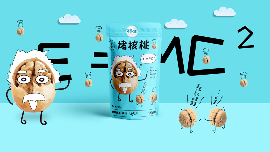 核桃、包裝設(shè)計