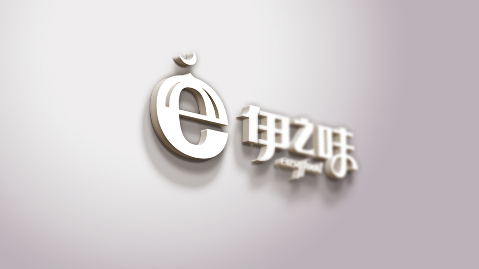 餐飲品牌形象設(shè)計(jì)、餐飲VI設(shè)計(jì)12