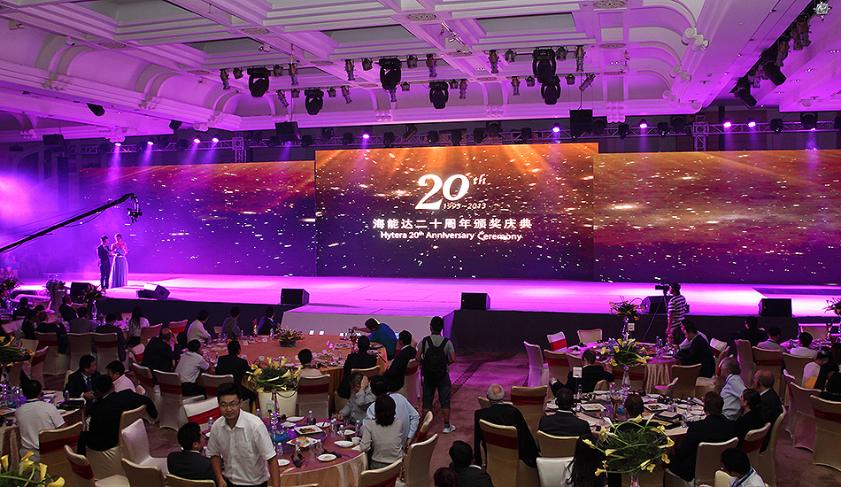 海能達(dá)會議、活動_深圳北辰品牌設(shè)計