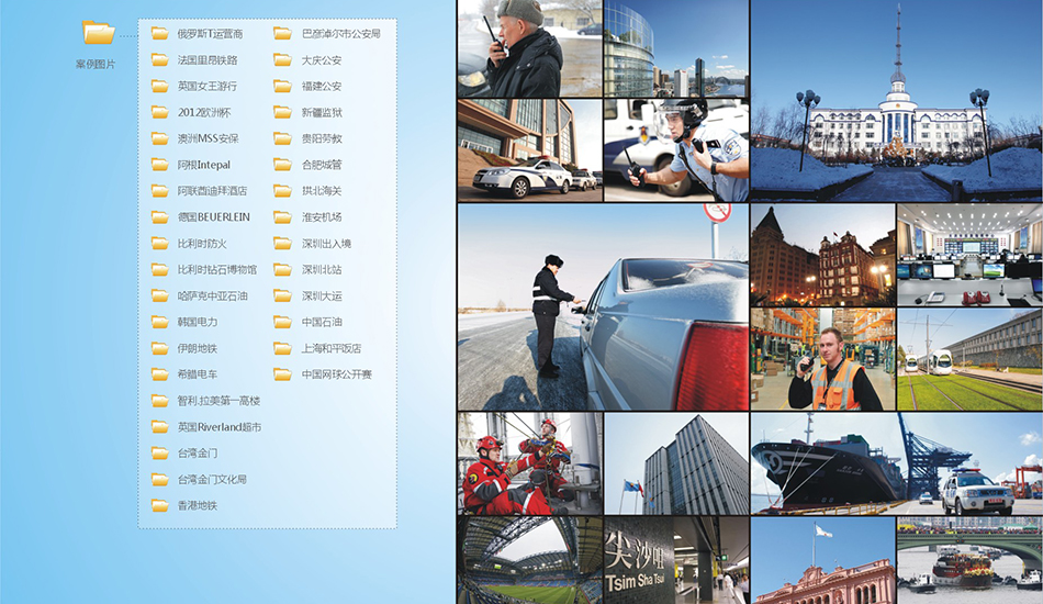 海能達(dá)圖片拍攝_北辰品牌設(shè)計