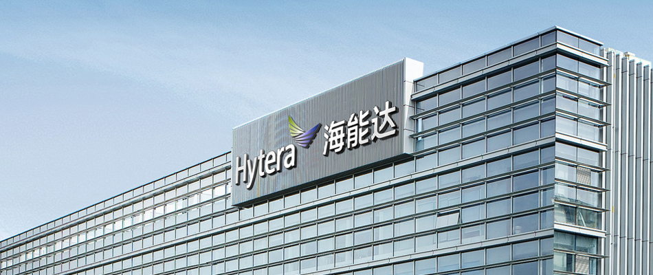 海能達(dá)大廈_北辰品牌設(shè)計