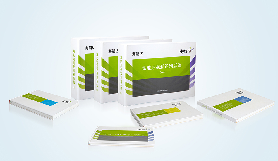 海能達(dá)VI設(shè)計_北辰品牌設(shè)計