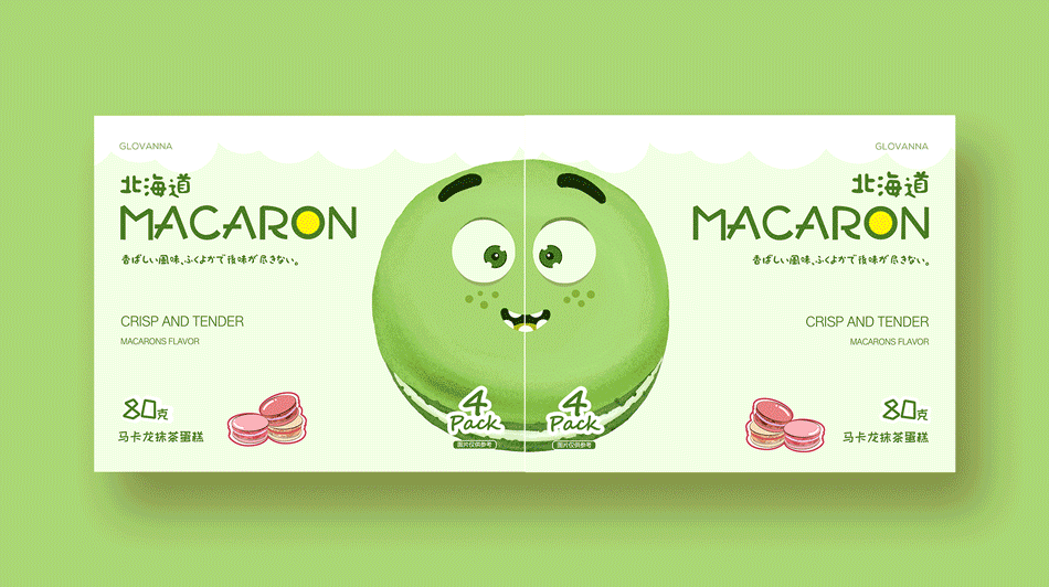 馬卡龍、食品包裝設(shè)計5
