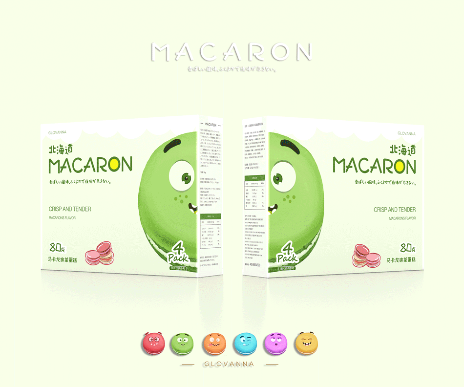 馬卡龍、食品包裝設(shè)計6