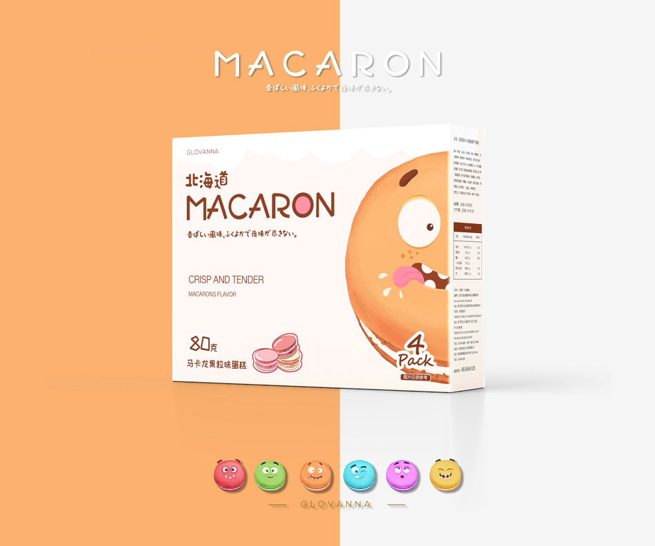 馬卡龍、食品包裝設(shè)計9