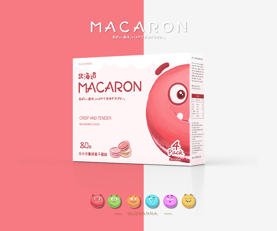 馬卡龍、食品包裝設(shè)計10