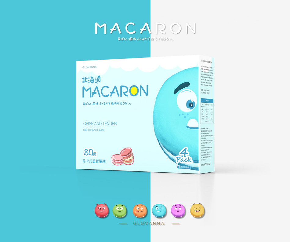 馬卡龍、食品包裝設(shè)計11