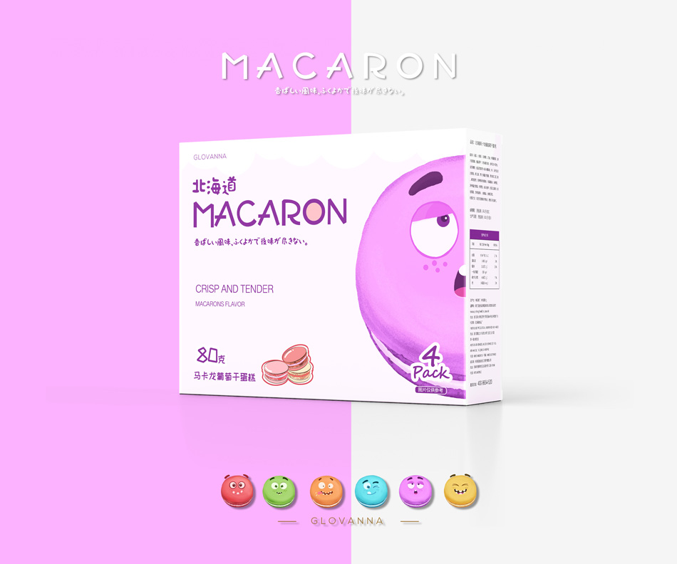 馬卡龍、食品包裝設(shè)計12