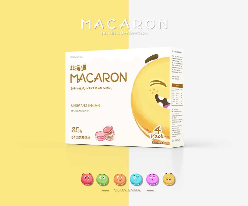 馬卡龍、食品包裝設(shè)計13