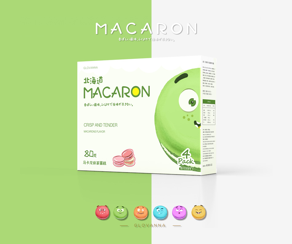 馬卡龍、食品包裝設(shè)計15