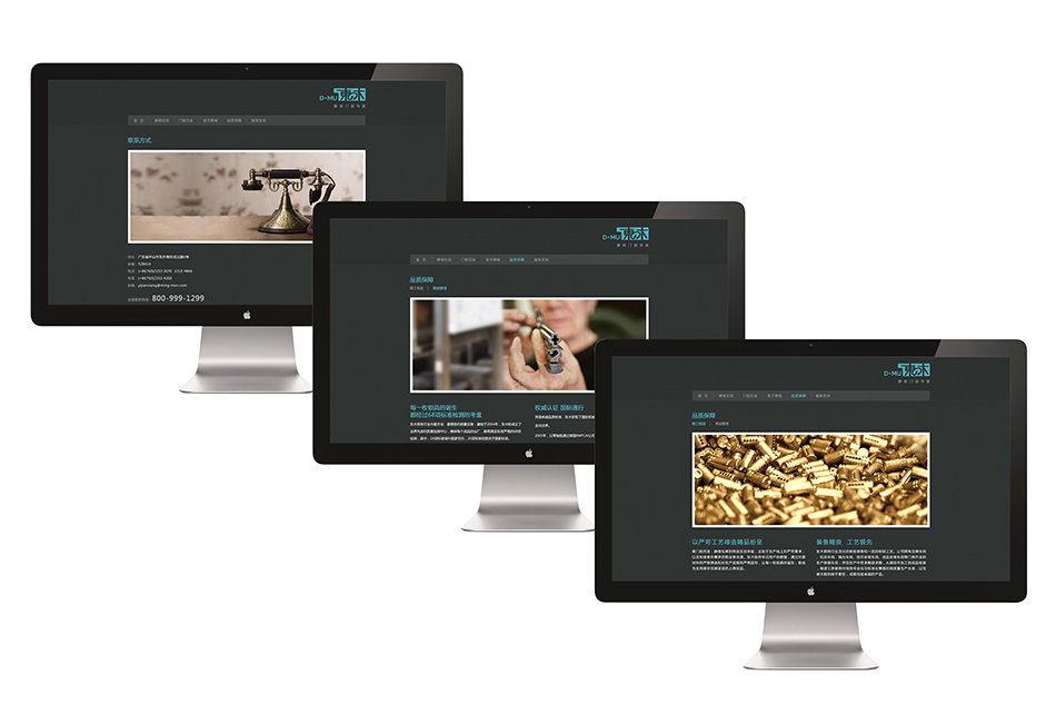 東木門鎖，北辰品牌設(shè)計(jì)