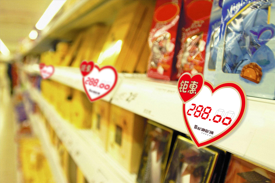 廣東名門鎖業(yè)，北辰品牌設(shè)計(jì)