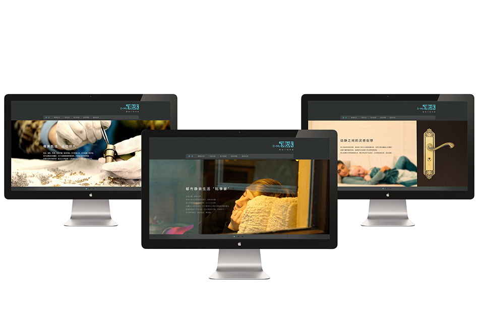 東木門鎖，北辰品牌設(shè)計(jì)