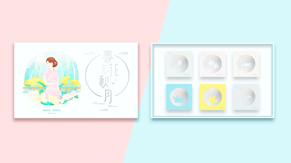 月餅包裝設(shè)計(jì)