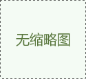 平面磨床