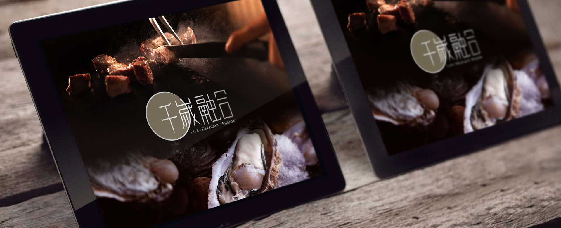 千歲融合，餐飲品牌形象設(shè)計(jì)