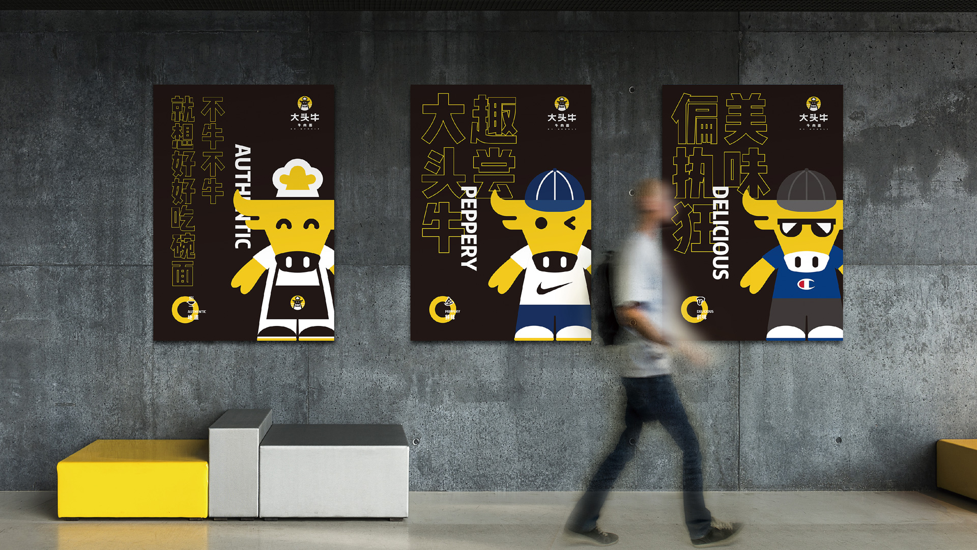 大頭牛_形象包裝_轉(zhuǎn)曲-15.jpg