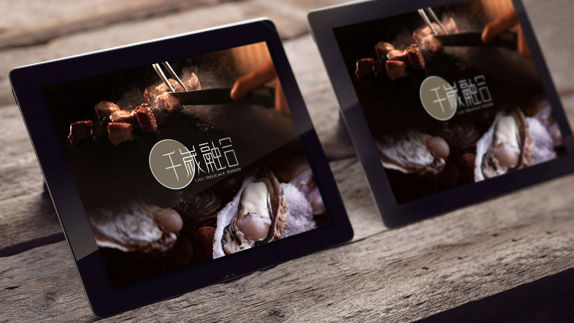 千歲融合，餐飲品牌形象設(shè)計