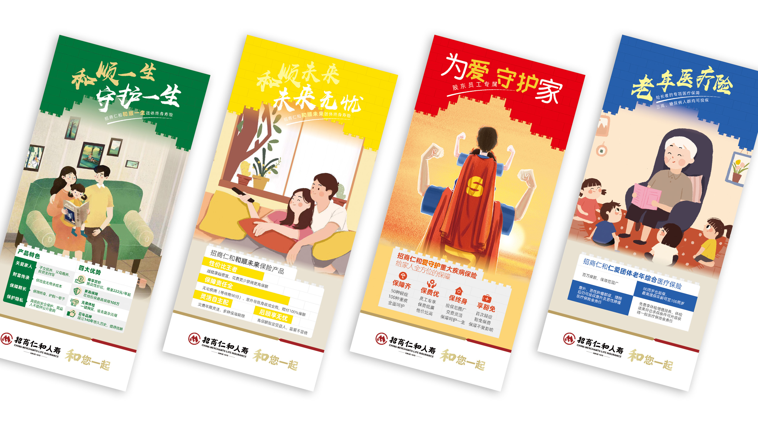 547868cc77890d9109216211c759cc581599565980.jpg 產(chǎn)品折頁.jpg