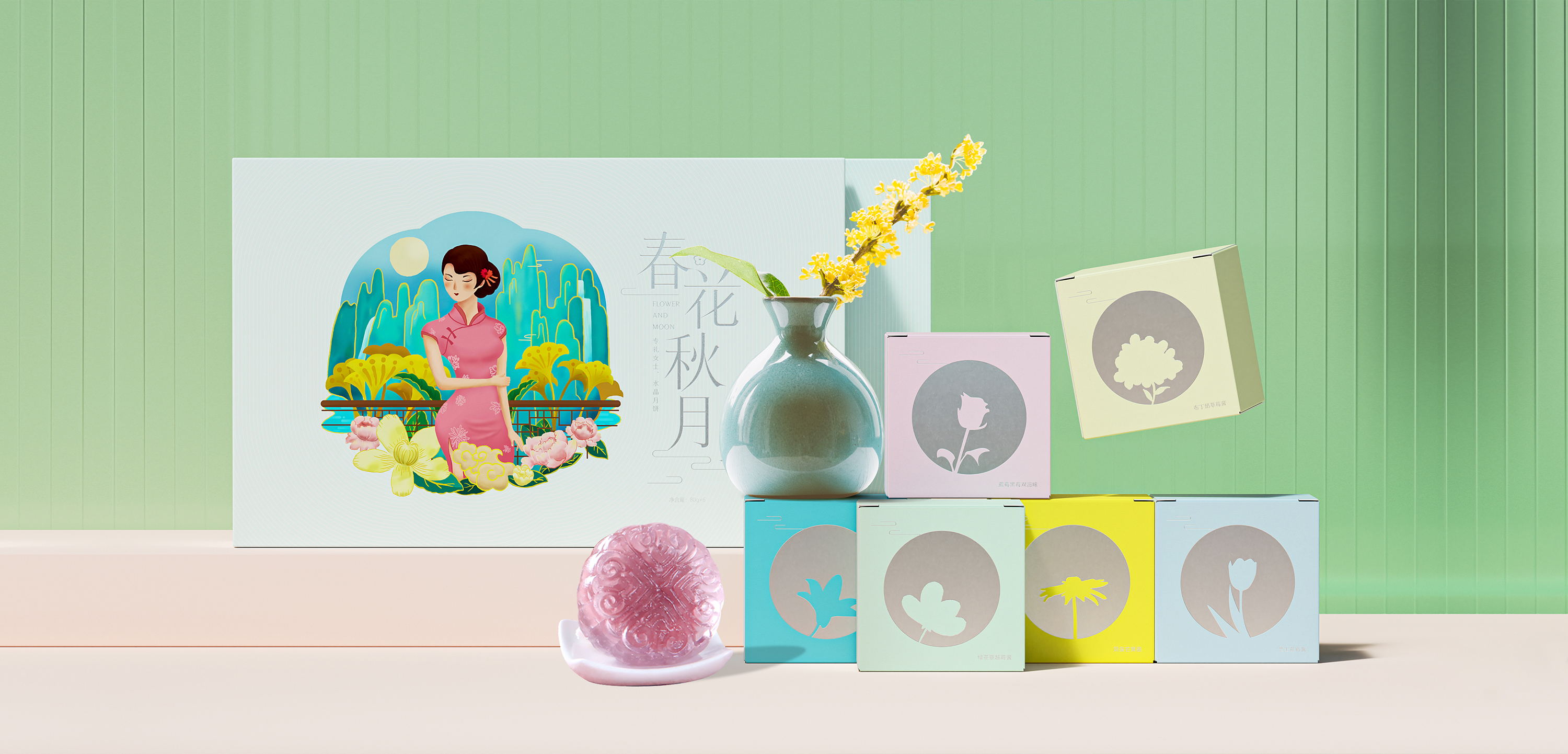 春花秋月：女性月餅包裝設計